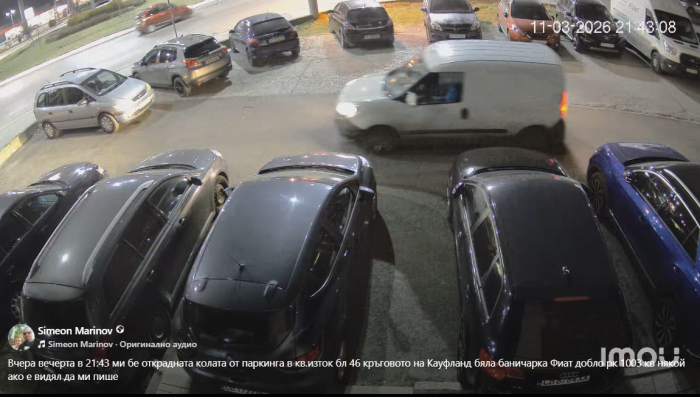 Перничанин видя на камера как задигат колата му пред блока (Видео) 