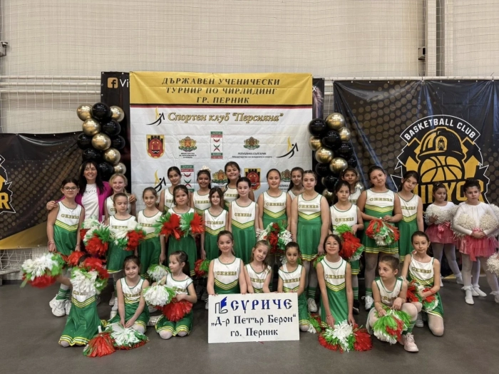 Мажоретки от Перник грабнаха бронз за шоу помпони