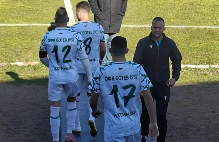 Ботев (Ихтиман) излиза срещу Славата в Аматьорската лига