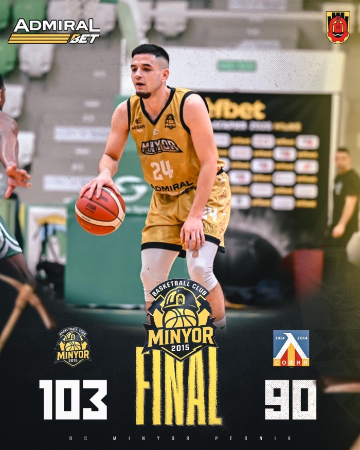 Игор Кесар най-резултатен в победата на баскетболния Миньор 2015 над Левски
