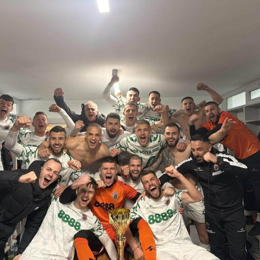 Шампиони! Ботев Ихтиман №1 в Югозапада на Аматьорската лига