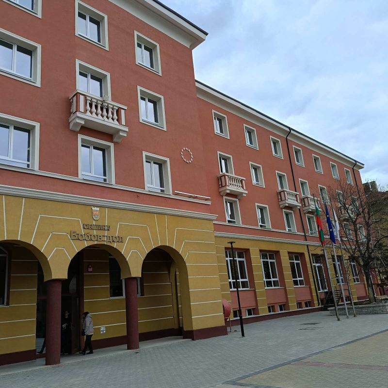 Приключи обновяването на сградата на Общината в Бобов дол