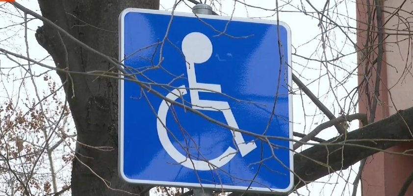 Репатрираха автомобил със стикер за инвалид в Благоевград, въпреки спазени изисквания