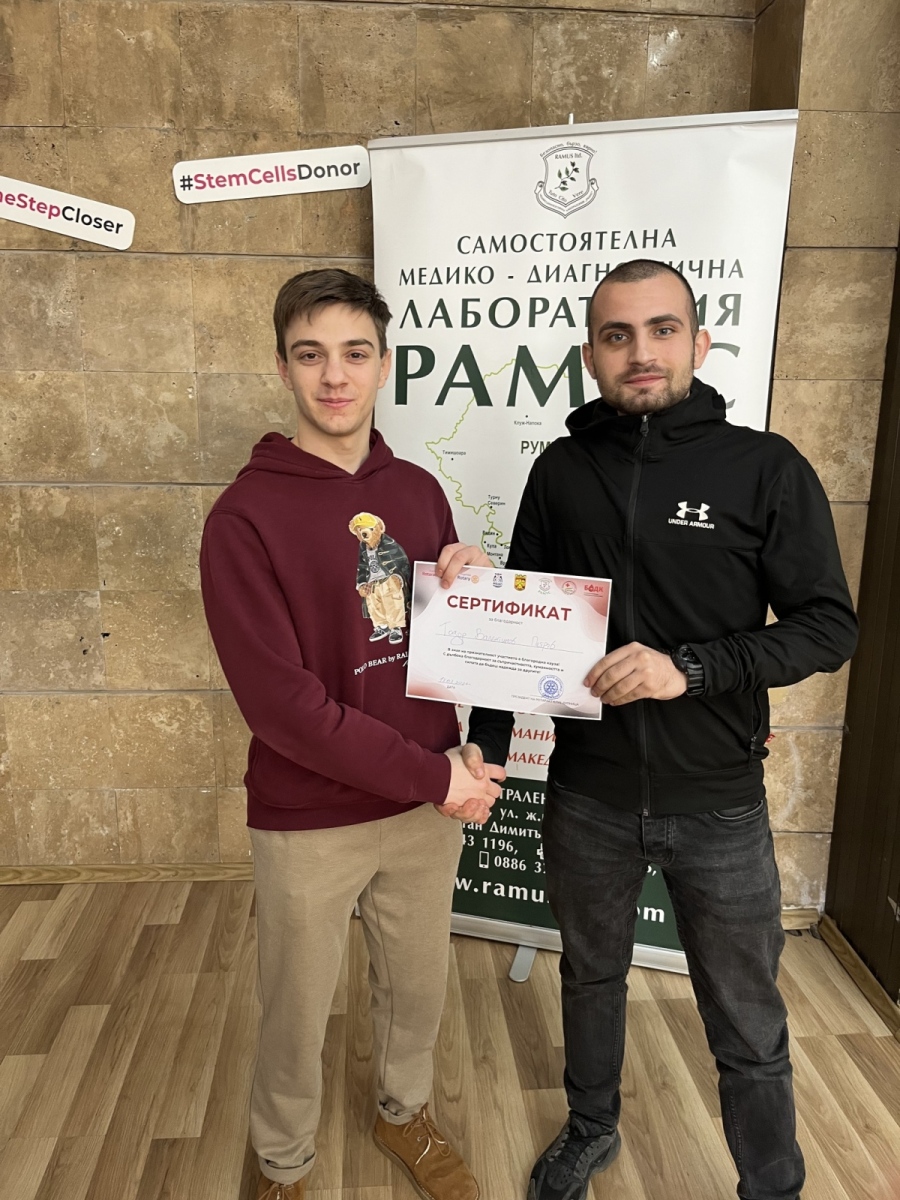 52-ма души дариха кръв в кампанията на Ротаракт Дупница