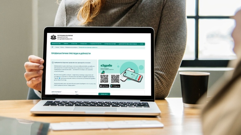 С един клик: Проверяваш на какви безплатни прегледи имаш право