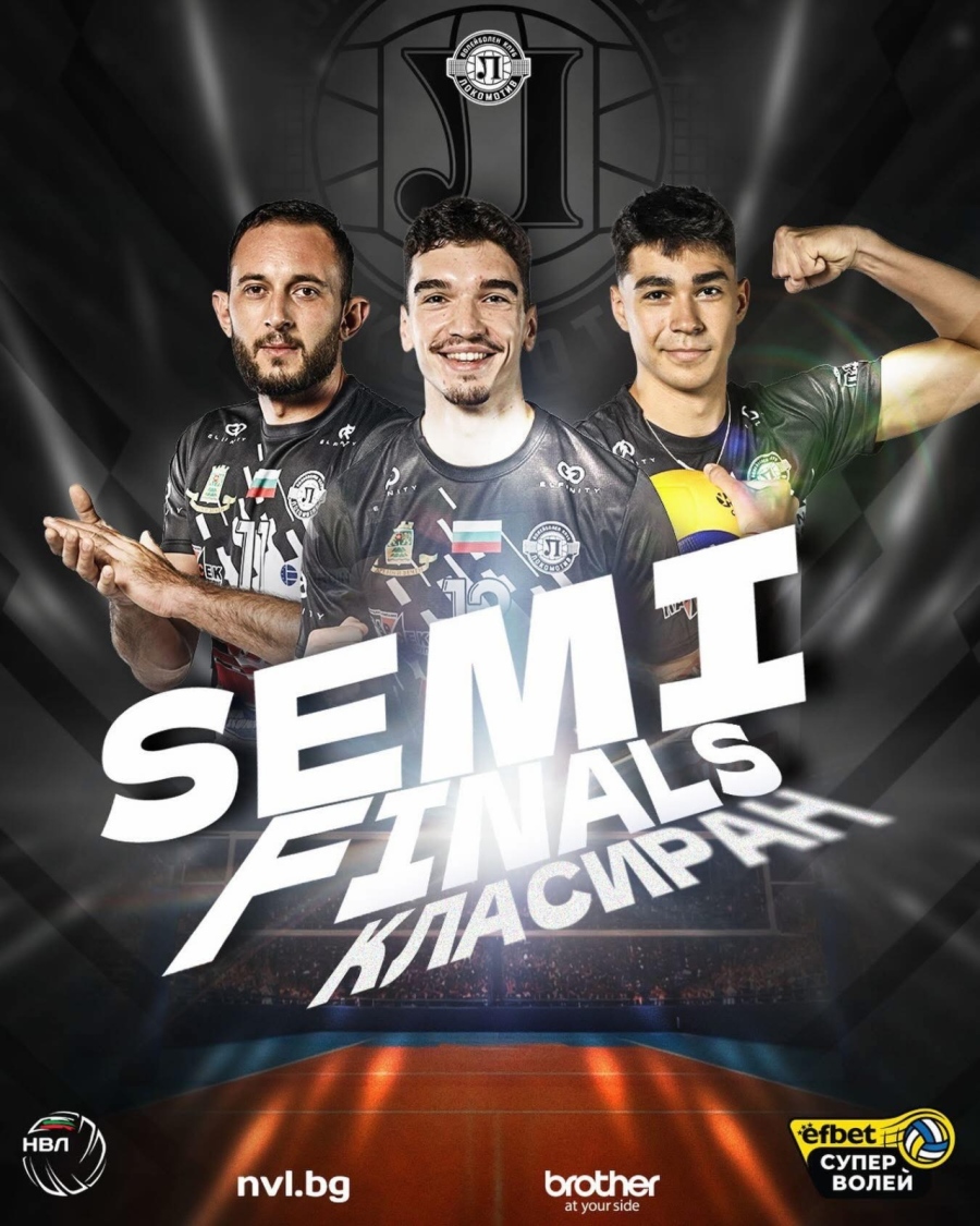 Обрат и класа класираха Локомотив Авиа напред в плейофите след успех над Пирин