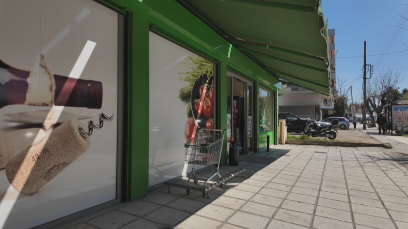 До 30% по-евтино в Гърция показва сравнение на цените при основни продукти в Солун и Благоевград