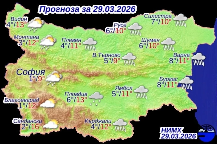 Облачна и дъждовна ще бъде неделя, в планините ще вали сняг 