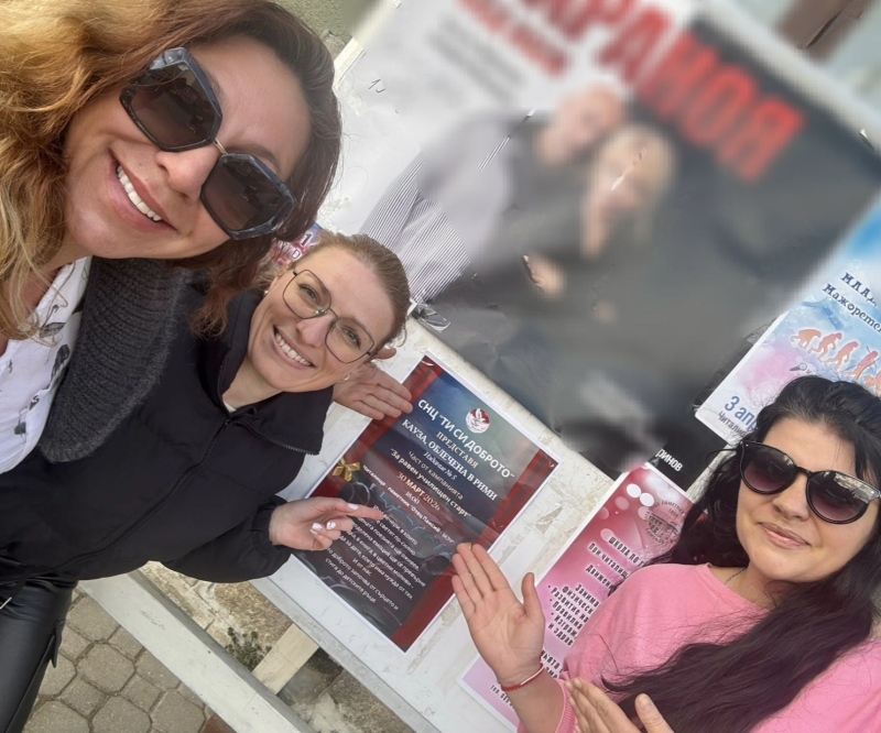 С вечер на поезията събират средства за училищни материали за деца в нужда в Самоков