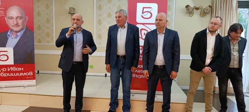 Силна подкрепа за БСП в Дупница: препълнена зала посрещна Крум Зарков (ОБНОВЕНО) 