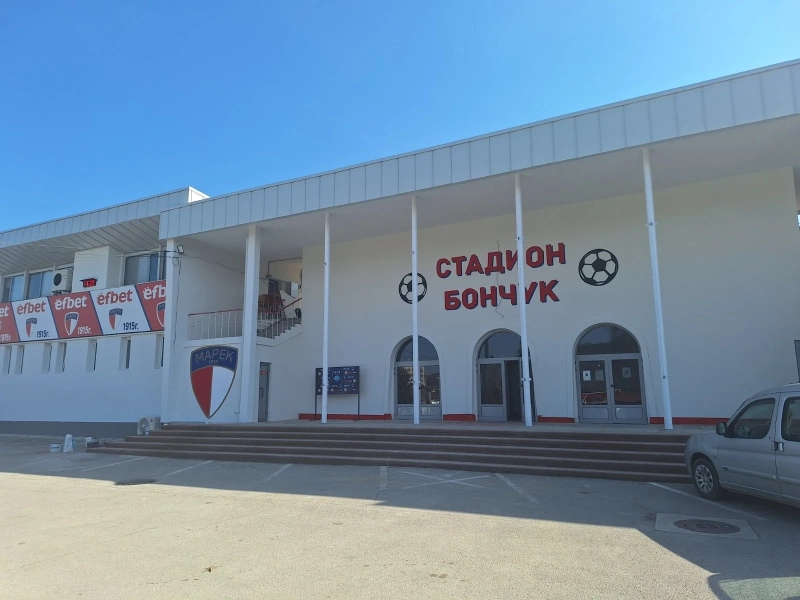 ФК Марек с остра реакция срещу подигравателни коментари в национален ефир за касата на „Бончук“