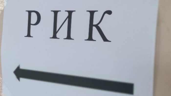 РИК-Перник разтури „семейните съвети“ в изборните секции: Извадиха и съпруга на кандидат-депутат