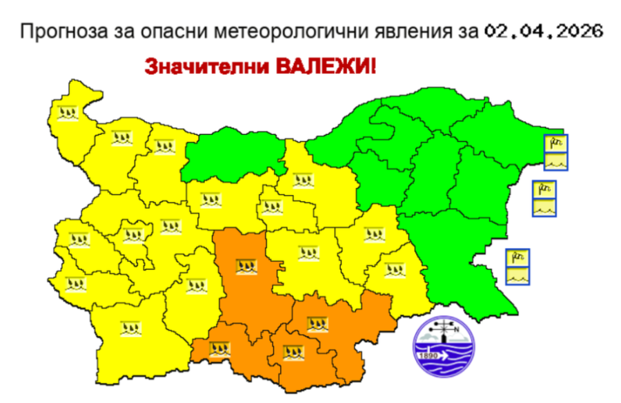 Опасно време: Жълт и оранжев код за значителни валежи над страната