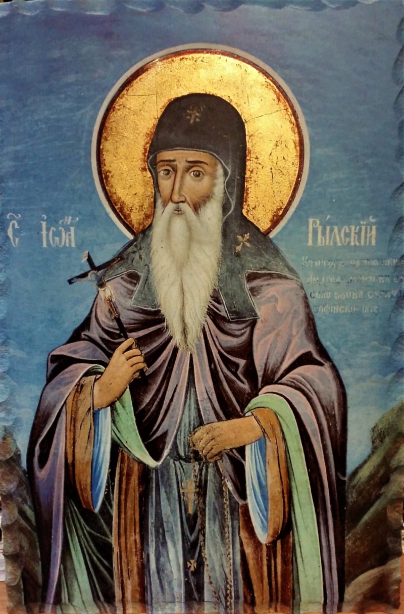 Дупница, Перник и  Благоевград се включват в националните чествания за свети Йоан Рилски