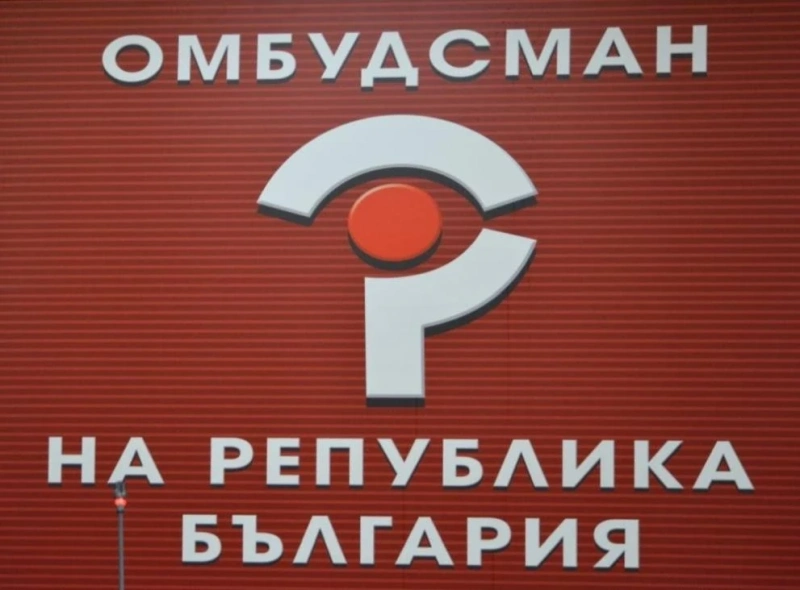 Над 100 000 българи потърсиха омбудсмана през 2025 г. – сигналите разкриват ключови обществени въпроси