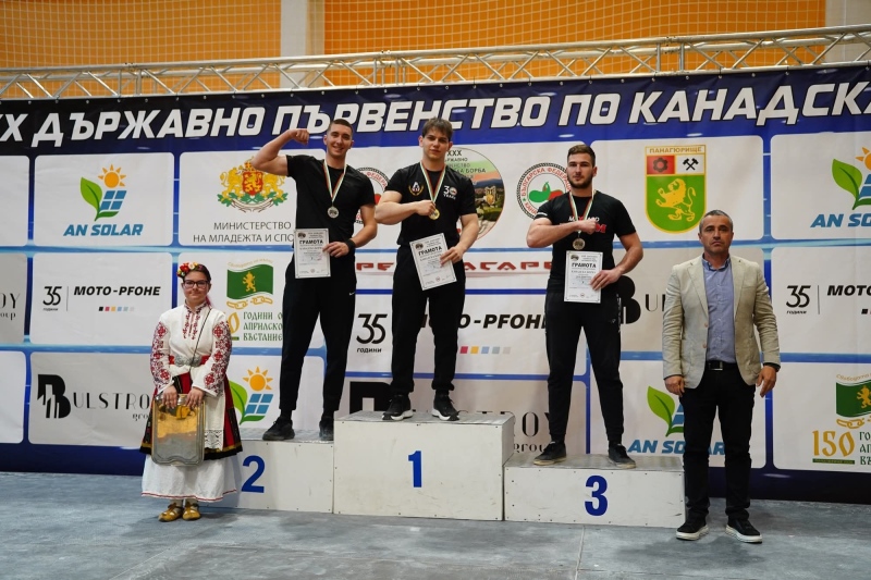 Разлог ликува! Иво Рашев стана четирикратен  шампион по канадска борба на България, Николай Костов със сребро