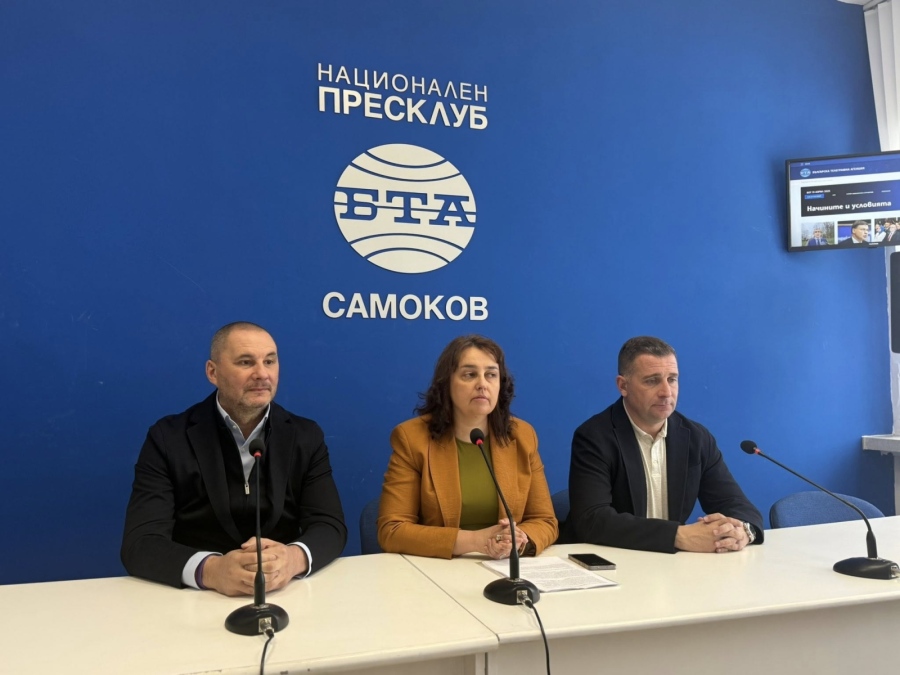 Самоков привлича унгарски инвестиции: бизнес форум поставя града на икономическата карта