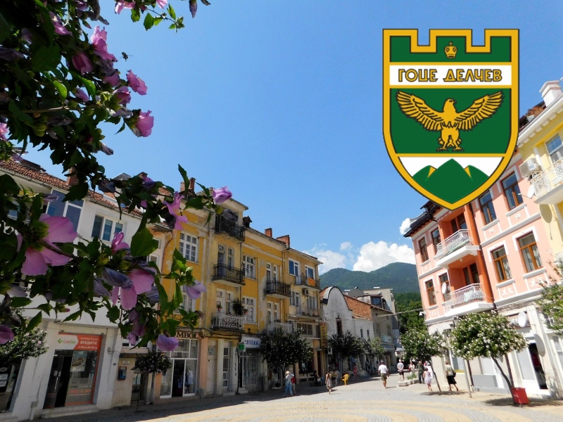 Поздрав от Владимир Москов Кмет на Община Гоце Делчев