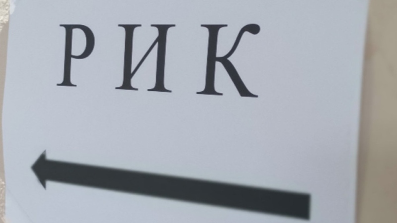 Още една рокада в Перник: Поредна секционна комисия с нов зам.-председател в края на изборния ден