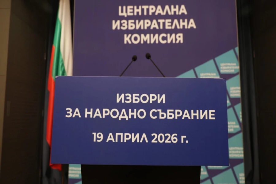 Според първите резултати от екзитпола на „Алфа Рисърч”: „Прогресивна България е с 37,5%, ГЕРБ-СДС -16,2%