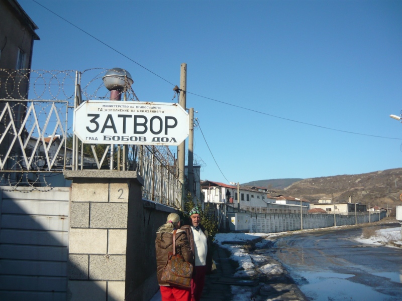 Радев печели изборите в затвора в Бобов дол