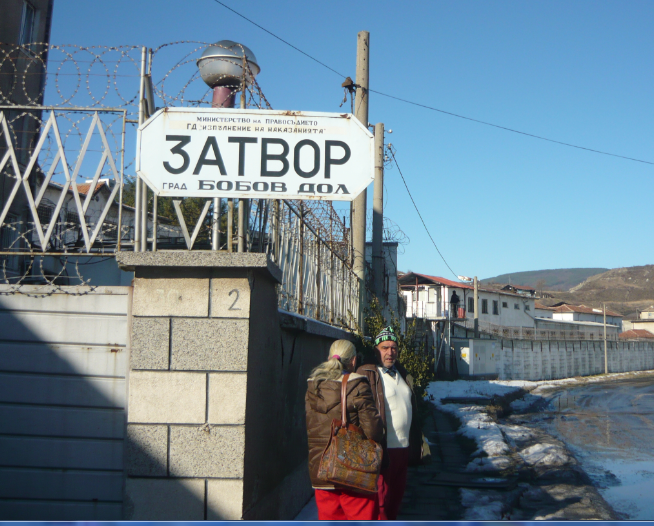 Радев печели изборите в затвора в Бобов дол