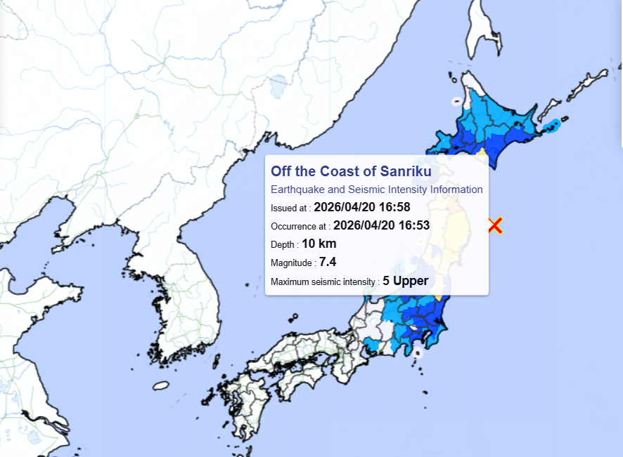 7,4 по Рихтер удари Япония, издадоха предупреждение за цунами