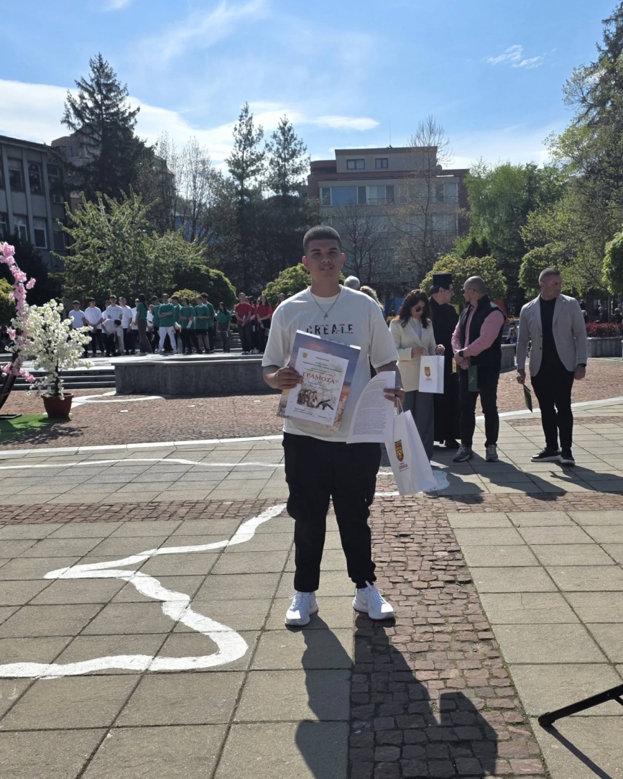 Владимир Владимиров от ПГ по транспорт спечели първа награда за есе в Дупница