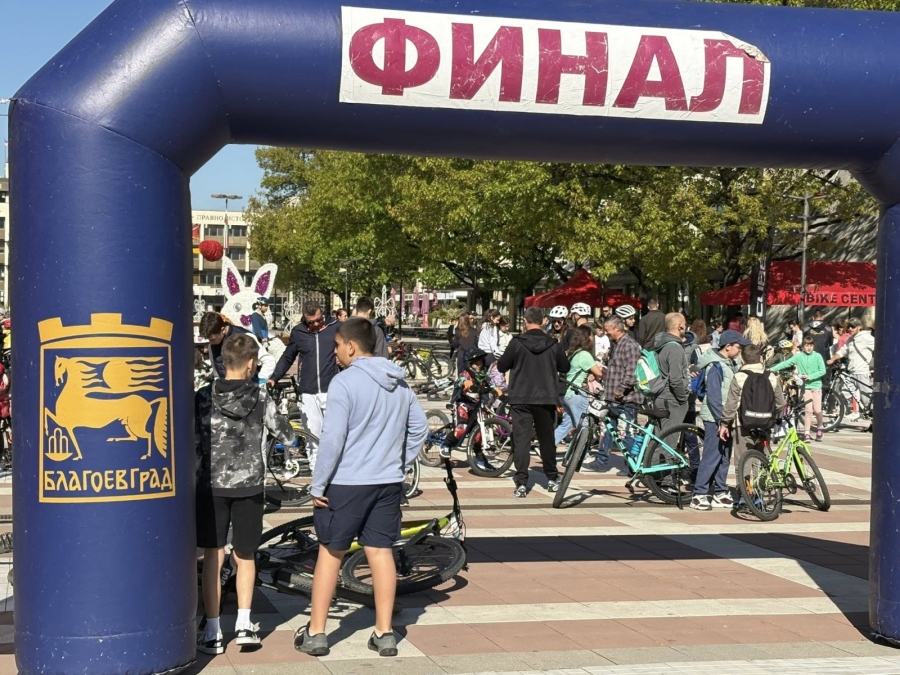 Стартира веломаратонът „Благоевград на две колела“