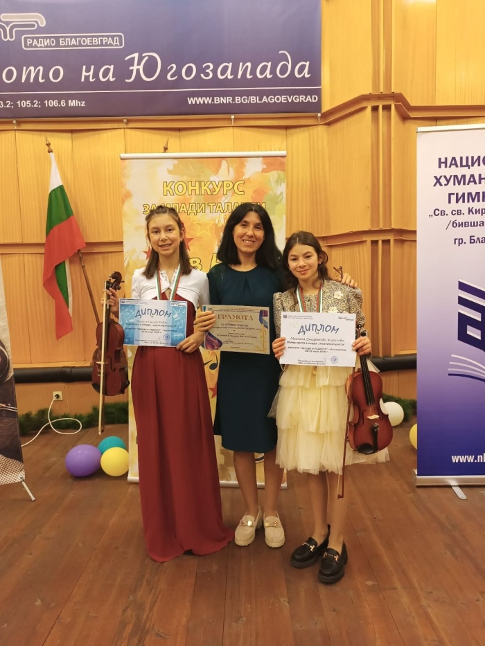 Гала концерт в Радио Благоевград отличи най-добрите млади музиканти