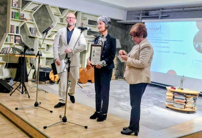 Регионалната библиотека в Кюстендил стана „Рицар на книгата“