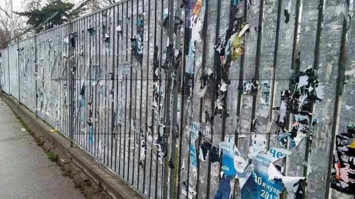 Общините започват проверки за премахването на агитационни материали