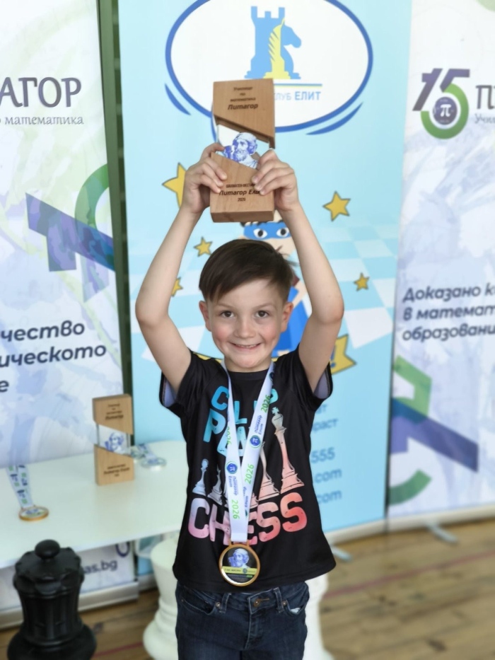 7-годишен талант от „Мехомия“ с 6-о място на международен шахматен фестивал