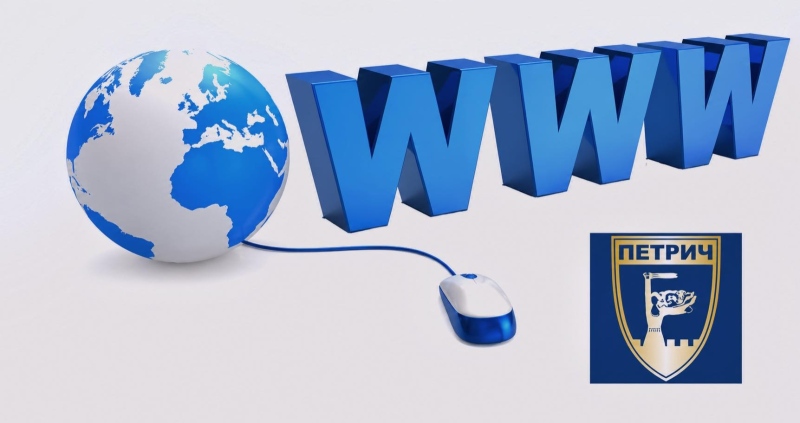  Община Петрич пусна изцяло обновен сайт - petrich.bg