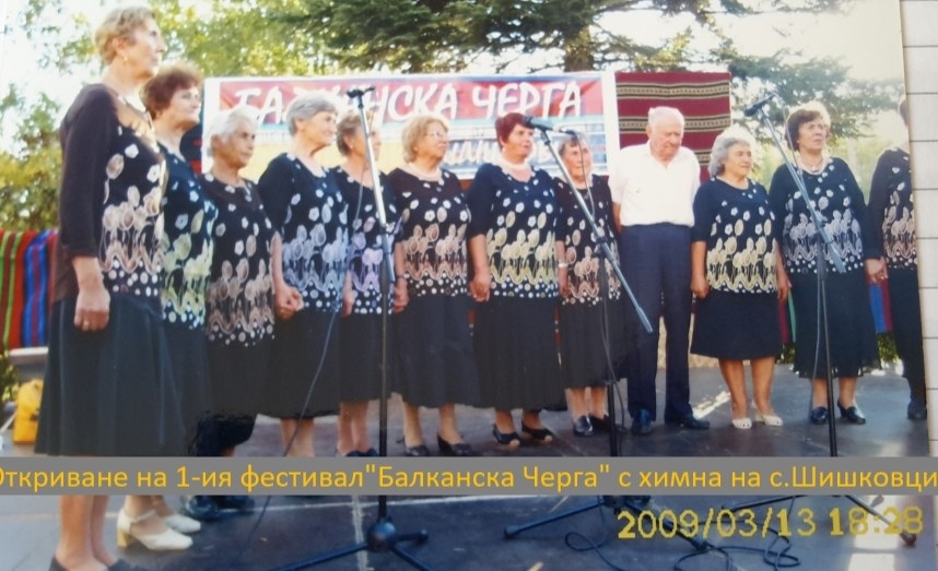 Историята на един незабравим глас: Песните на Павлина Барабанска-Домишлярска от Пелатиково огласяваха 1 май с послания за мир и единство