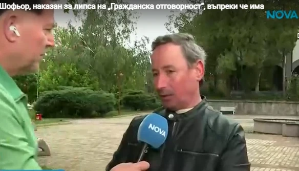 Абсурд на пътя: Шофьор от Дупнишко остана без книжка и номера въпреки валидна „Гражданска отговорност“