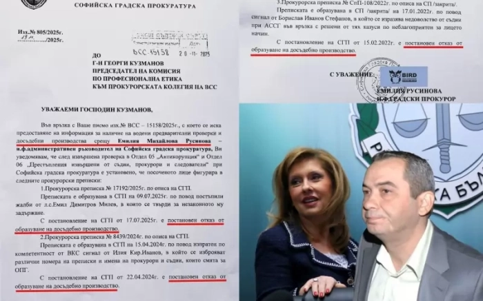 Прокурор Русинова отговаря, че няма дела срещу прокурор Русинова