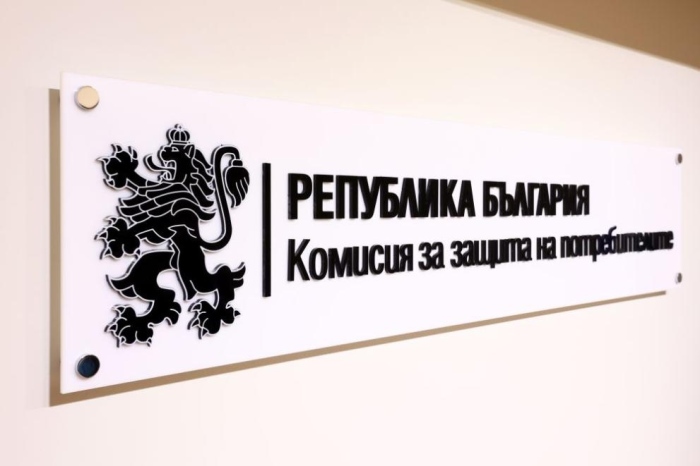 КЗП затвори СПА комплекси и хотели без лиценз