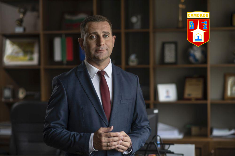 Поздрав от g-р инж. Ангел Джоргов Кмет на Община Самоков по повод 24 май – Деня на светите братя Кирил и Методий, на българската азбука, просвета и култура и на славянската книжовност!
