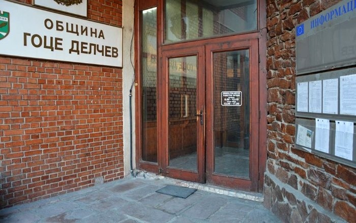 С благословията на ОбС: Гоце Делчев стартира мащабен проект за кръгова икономика и управление на отпадъците