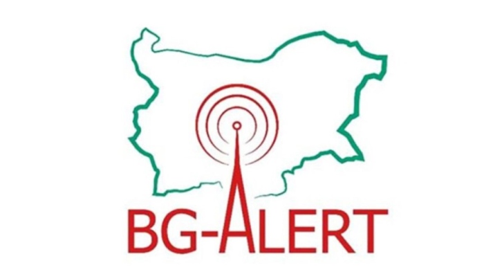 Тестват системата BG-ALERT