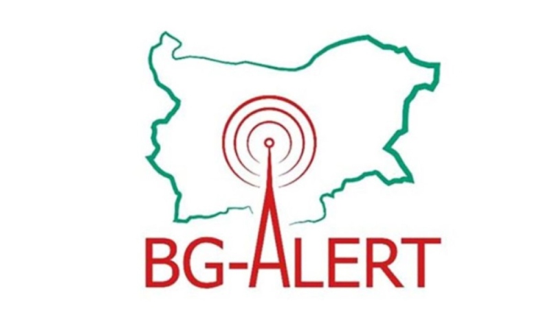 Тестват системата BG-ALERT
