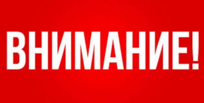 Важно за жителите на Сапарева баня: Възможни са тътени от тестове на противоградушкови системи
