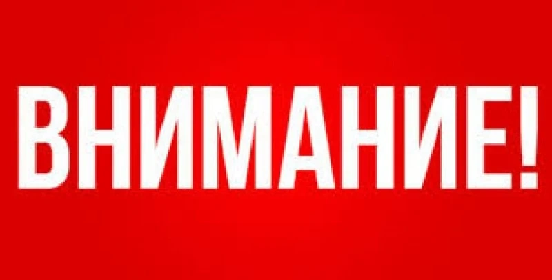 Важно за жителите на Сапарева баня: Възможни са тътени от тестове на противоградушкови системи