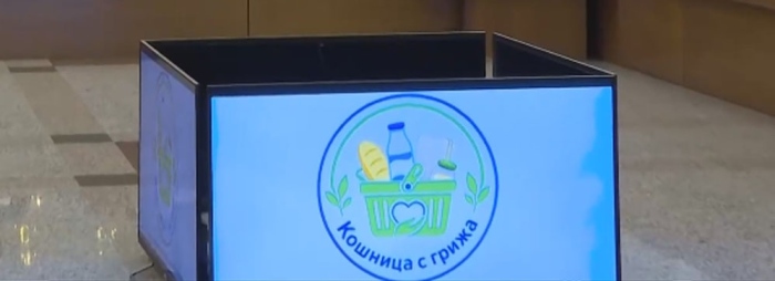 Правителството и търговските вериги се договориха за трайно намаляване на цените на основни храни