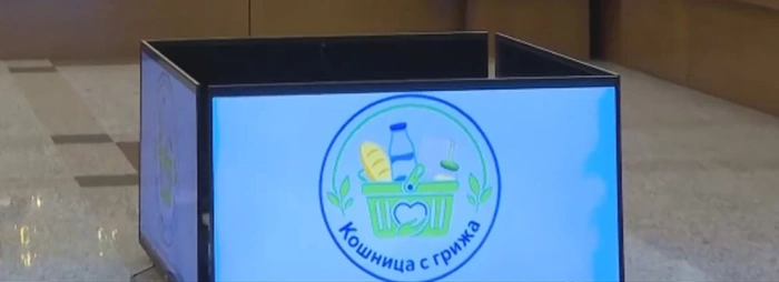 Правителството и търговските вериги се договориха за трайно намаляване на цените на основни храни