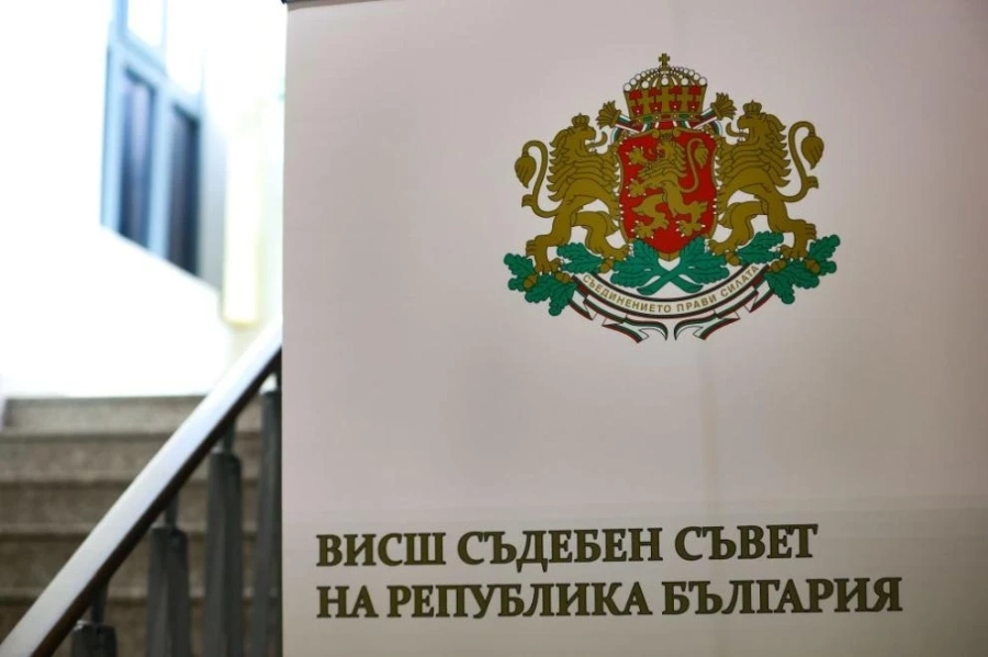 ВСС прекрати процедурата за избор на шеф на Националното следствие, няма кандидати