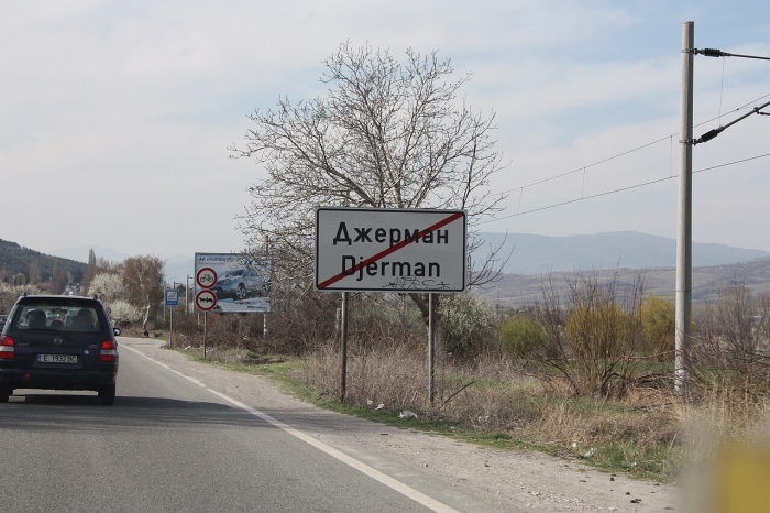 Започва строежът на депото за отпадъци край с. Джерман