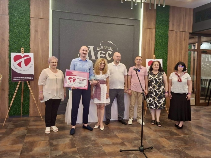 SOS Център Перник с престижна награда \