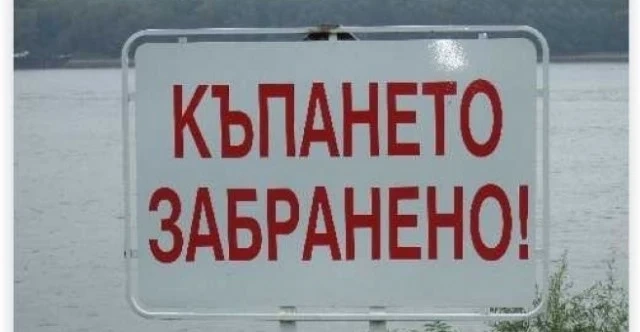 Кресна с важно предупреждение: Не влизайте в реки, язовири и канали